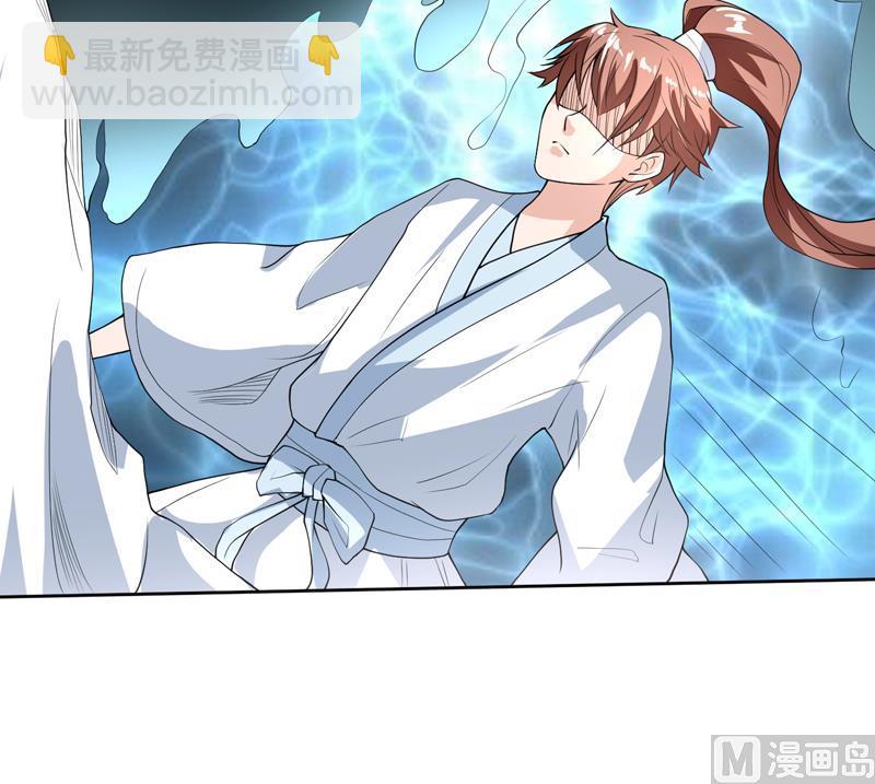 🍲最强神兽系统 第133话 让你不得不信 第22页