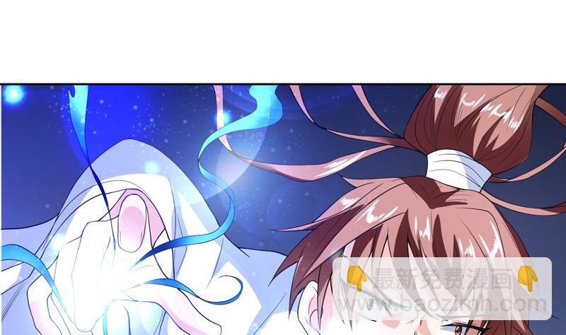 🍲最强神兽系统 第133话 让你不得不信 第23页