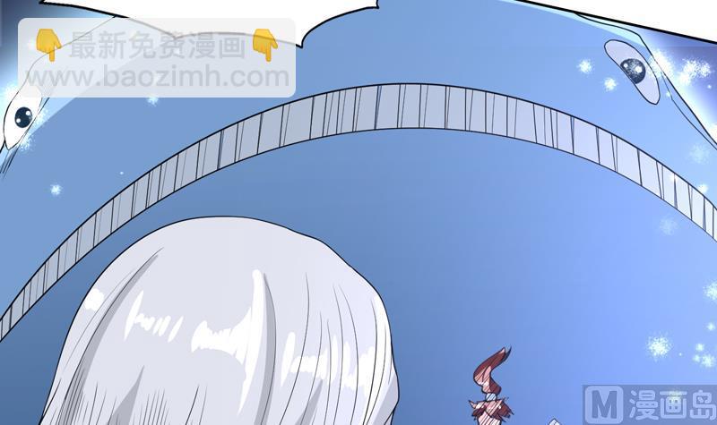 🍲最强神兽系统 第133话 让你不得不信 第25页