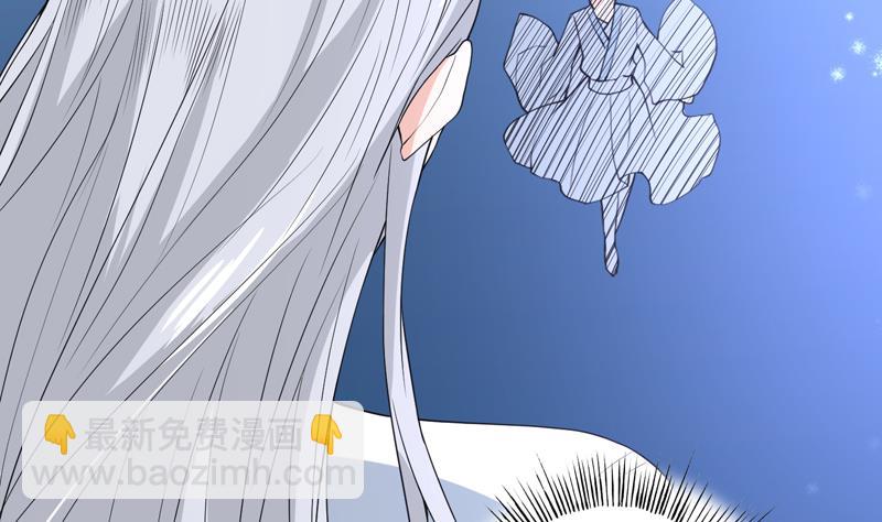 🍲最强神兽系统 第133话 让你不得不信 第26页