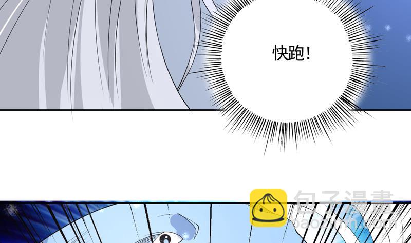 🍲最强神兽系统 第133话 让你不得不信 第27页