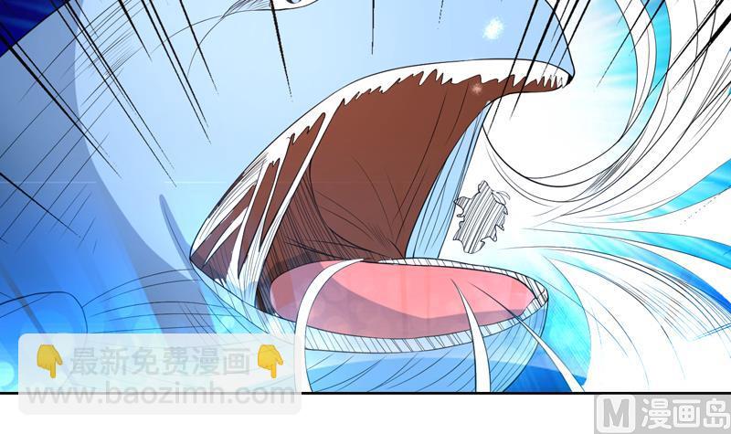 🍲最强神兽系统 第133话 让你不得不信 第28页