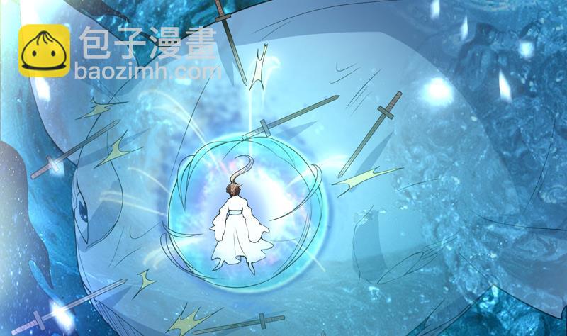 🍲最强神兽系统 第133话 让你不得不信 第3页