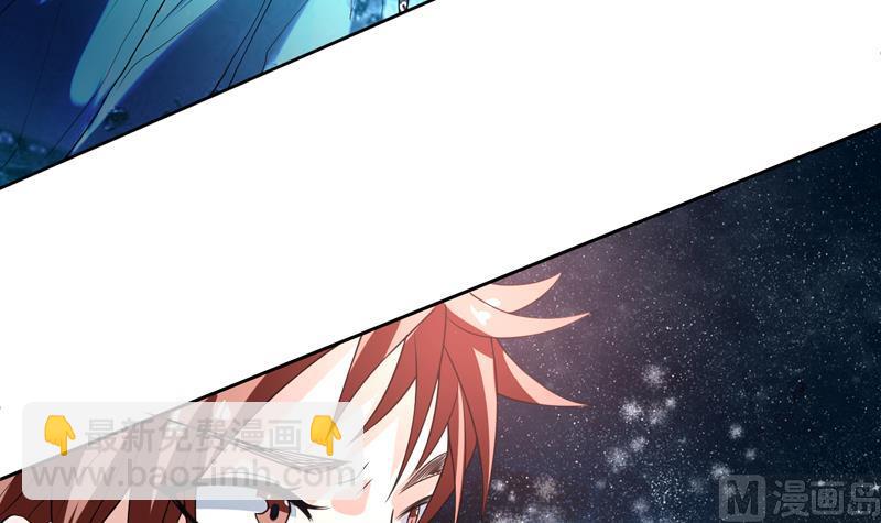 🍲最强神兽系统 第133话 让你不得不信 第37页