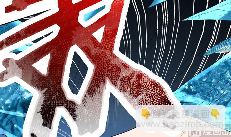 🍲最强神兽系统 第133话 让你不得不信 第40页