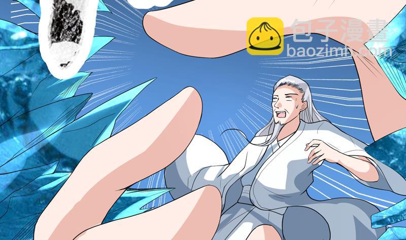 🍲最强神兽系统 第133话 让你不得不信 第41页
