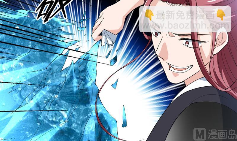 🍲最强神兽系统 第133话 让你不得不信 第43页