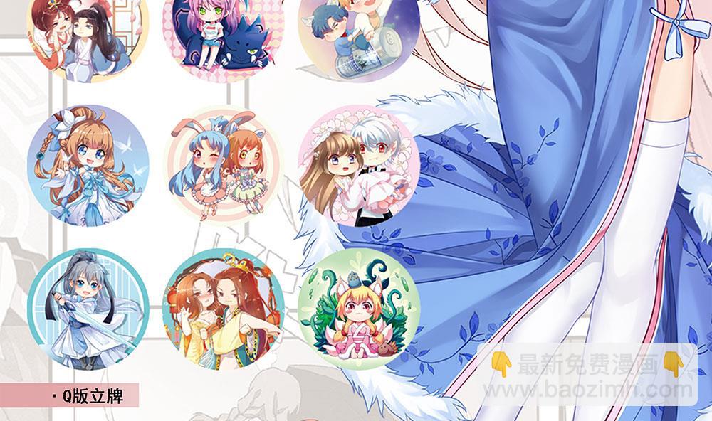 🍲最强神兽系统 第133话 让你不得不信 第48页
