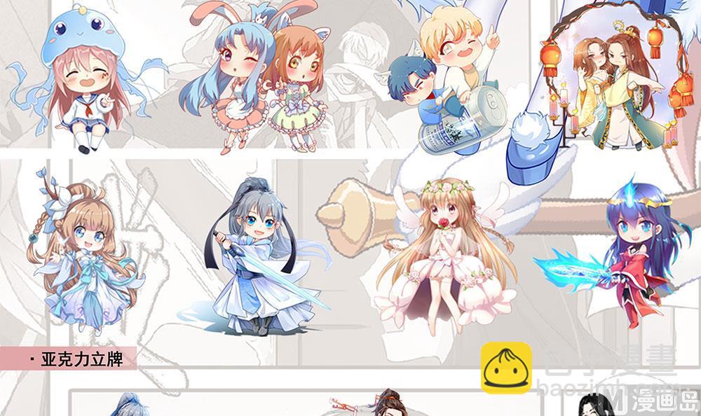 🍲最强神兽系统 第133话 让你不得不信 第49页