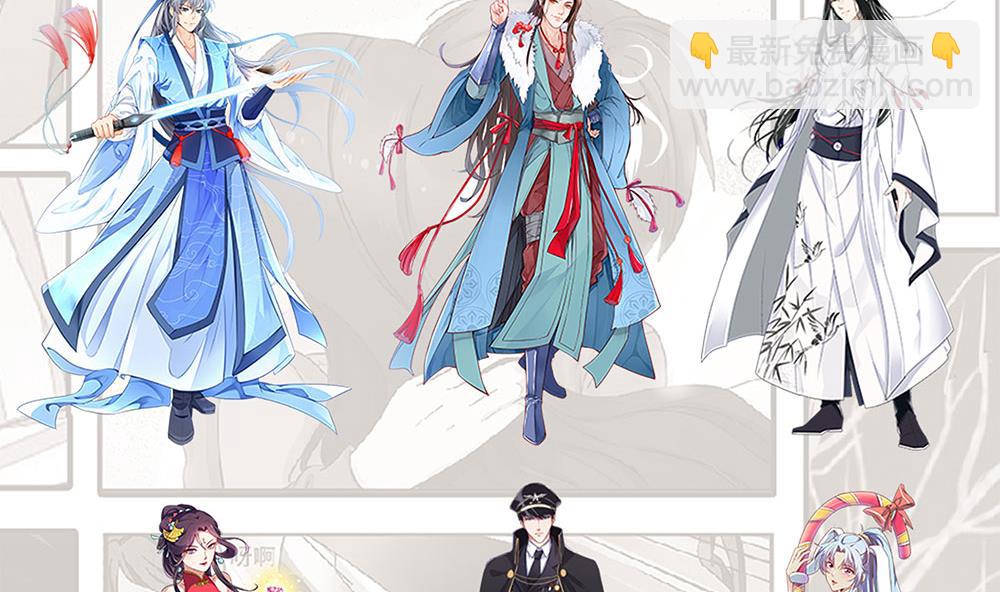 🍲最强神兽系统 第133话 让你不得不信 第50页