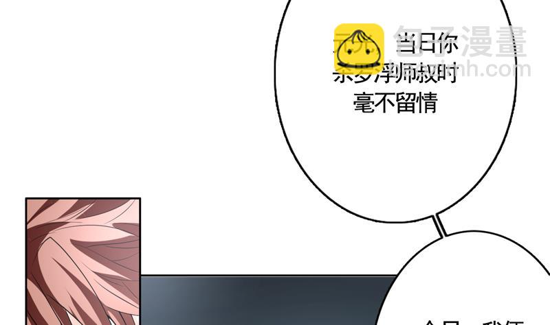 🍲最强神兽系统 第133话 让你不得不信 第6页