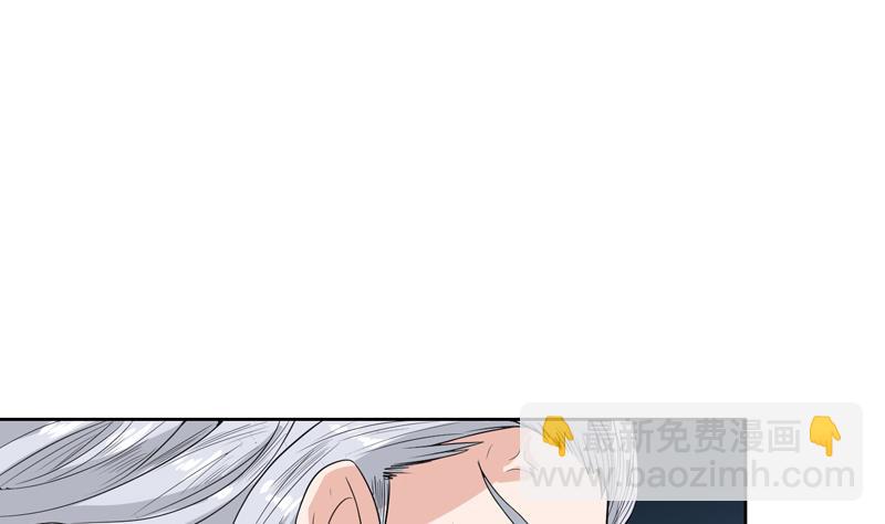 🍲最强神兽系统 第133话 让你不得不信 第9页