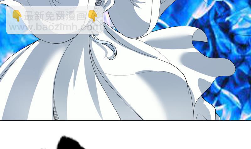 🍲最强神兽系统 第135话 生死一瞬间 第11页