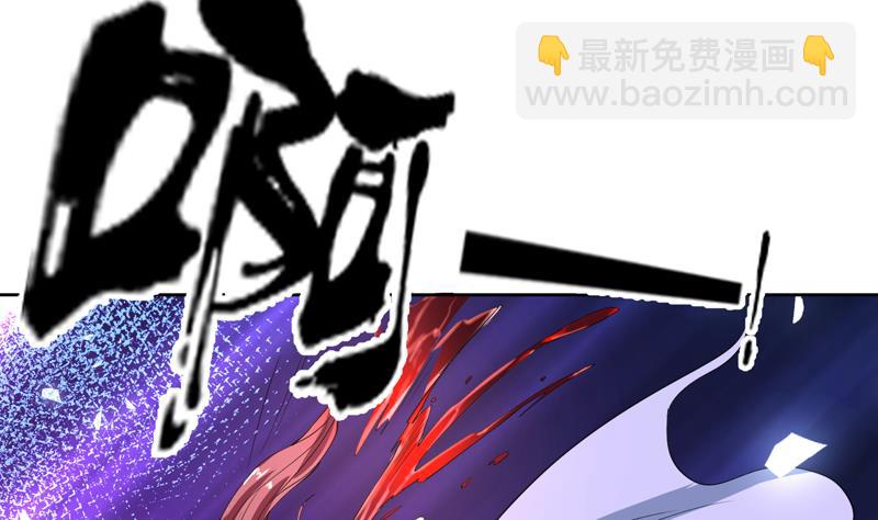🍲最强神兽系统 第135话 生死一瞬间 第12页