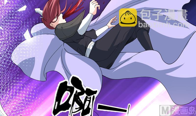 🍲最强神兽系统 第135话 生死一瞬间 第13页