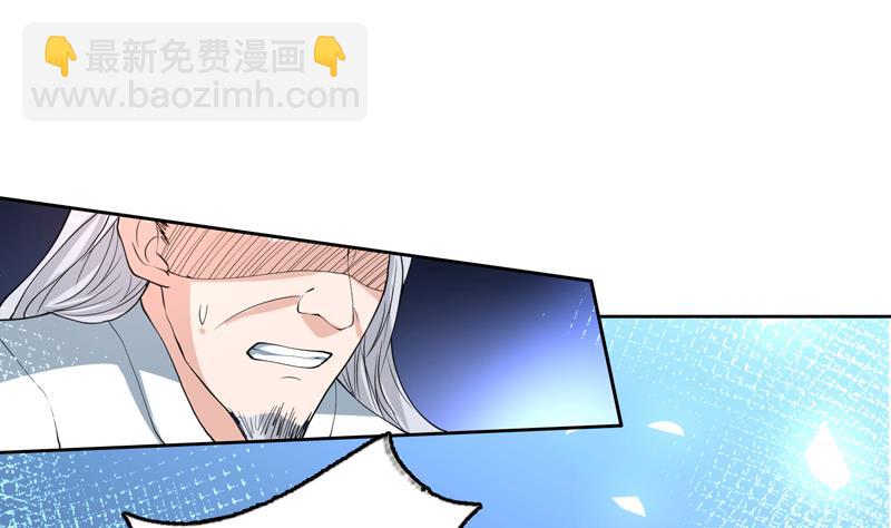 🍲最强神兽系统 第135话 生死一瞬间 第20页