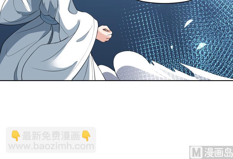 🍲最强神兽系统 第135话 生死一瞬间 第25页