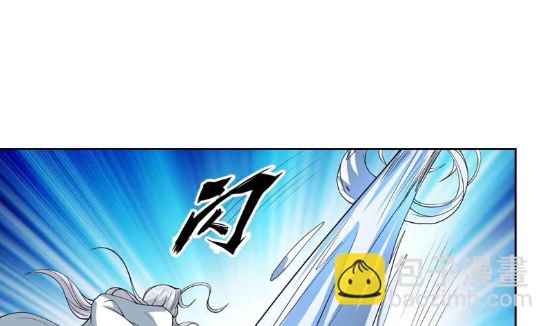 🍲最强神兽系统 第135话 生死一瞬间 第26页