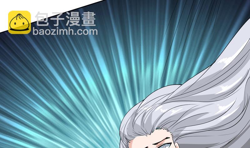 🍲最强神兽系统 第135话 生死一瞬间 第29页