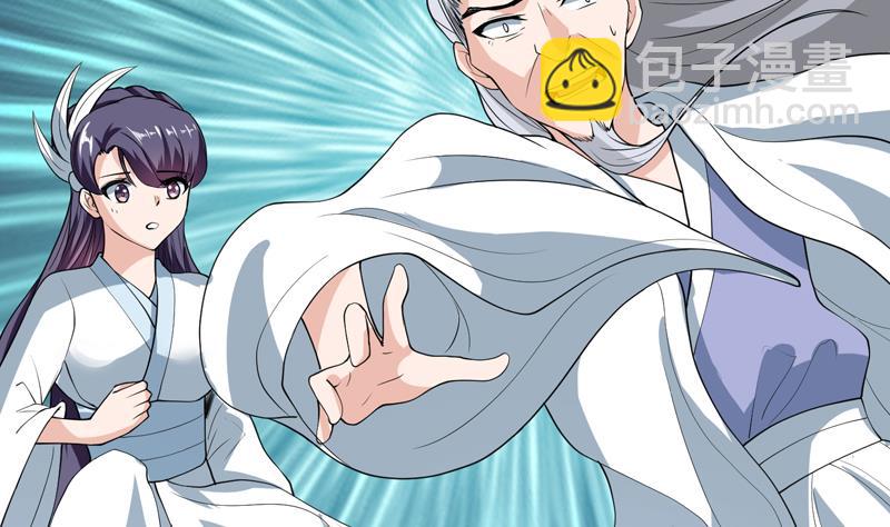 🍲最强神兽系统 第135话 生死一瞬间 第30页