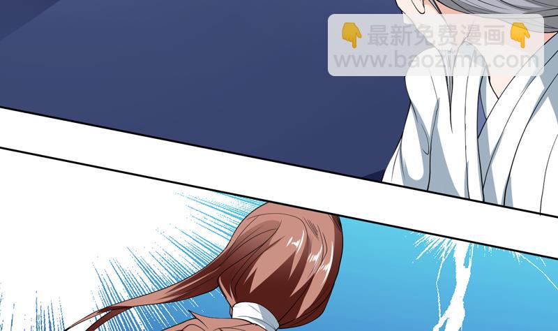 🍲最强神兽系统 第135话 生死一瞬间 第33页
