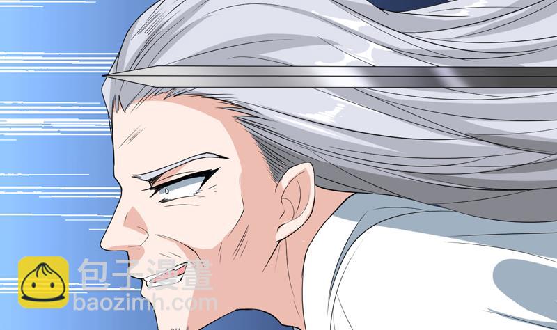 🍲最强神兽系统 第135话 生死一瞬间 第38页