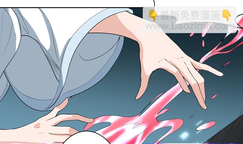 🍲最强神兽系统 第135话 生死一瞬间 第42页