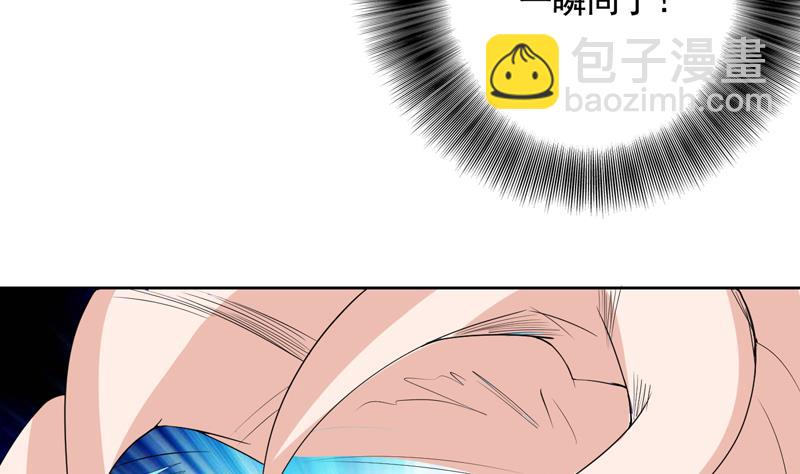 🍲最强神兽系统 第135话 生死一瞬间 第5页