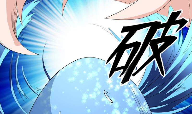 🍲最强神兽系统 第135话 生死一瞬间 第6页