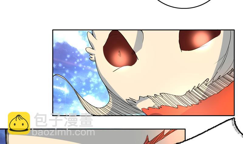 🍲最强神兽系统 第137话 我会怕谁呀 第10页
