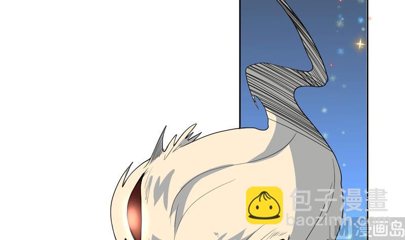 🍲最强神兽系统 第137话 我会怕谁呀 第18页