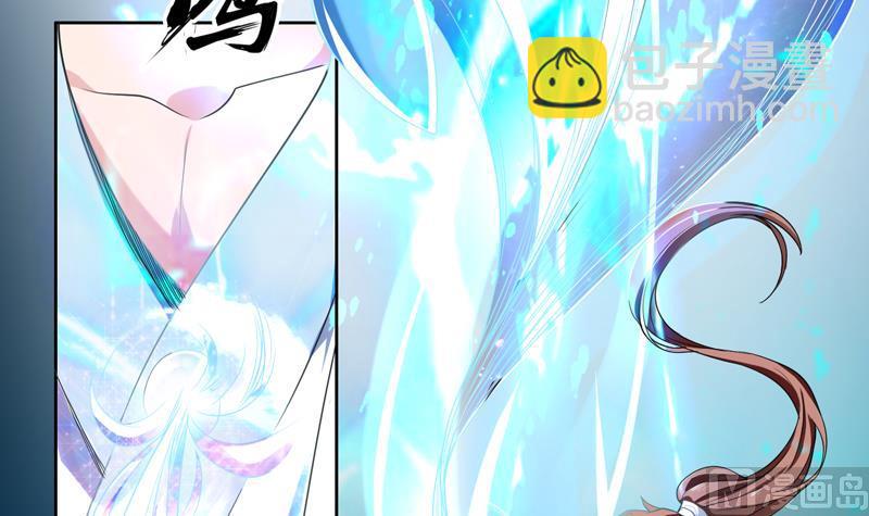 🍲最强神兽系统 第137话 我会怕谁呀 第30页