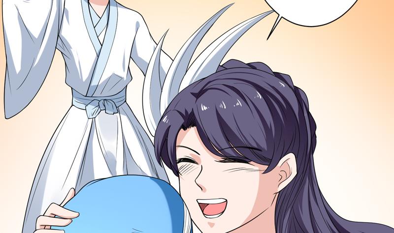 🍲最强神兽系统 第137话 我会怕谁呀 第34页