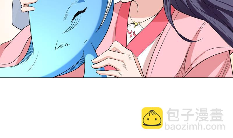 🍲最强神兽系统 第137话 我会怕谁呀 第35页