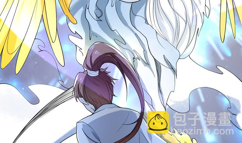 🍲最强神兽系统 第137话 我会怕谁呀 第46页
