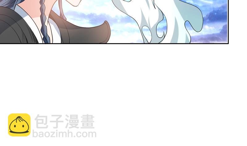 🍲最强神兽系统 第137话 我会怕谁呀 第5页