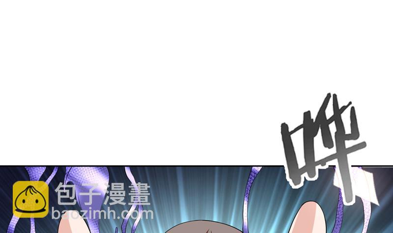 🍲最强神兽系统 第139话 只能强行带走 第12页