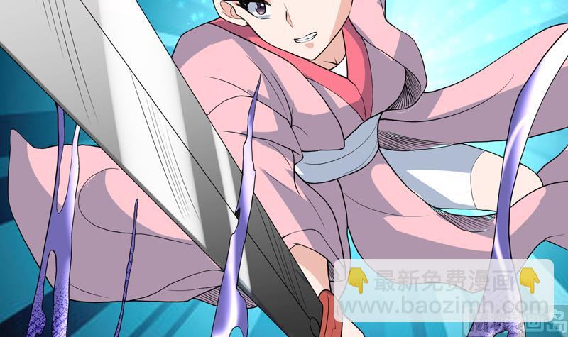 🍲最强神兽系统 第139话 只能强行带走 第16页