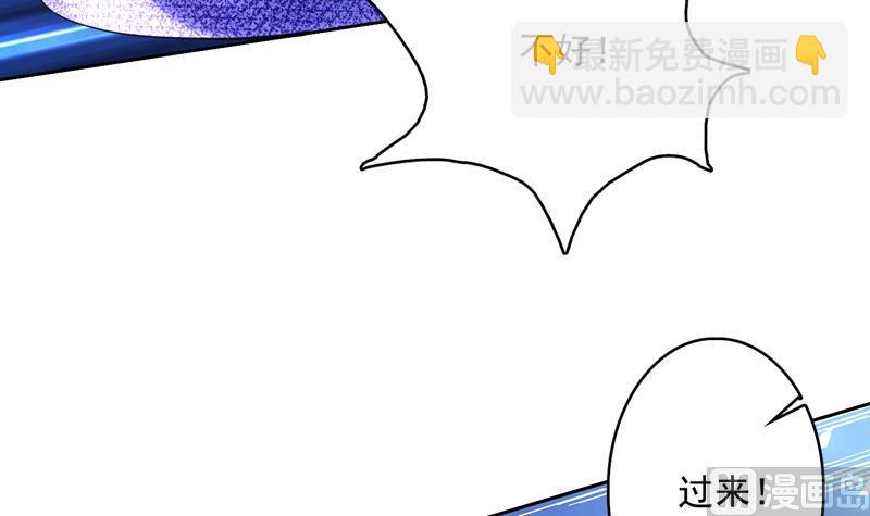 🍲最强神兽系统 第139话 只能强行带走 第19页