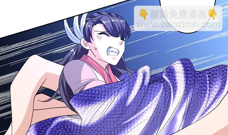 🍲最强神兽系统 第139话 只能强行带走 第20页