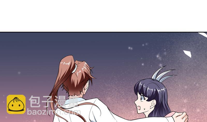 🍲最强神兽系统 第139话 只能强行带走 第26页