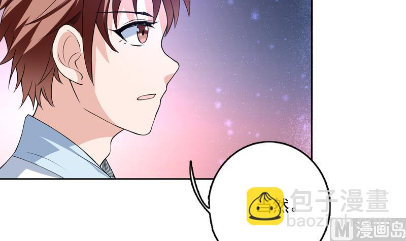🍲最强神兽系统 第139话 只能强行带走 第31页