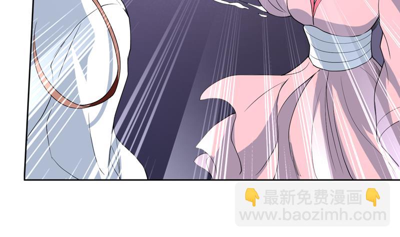 🍲最强神兽系统 第139话 只能强行带走 第39页