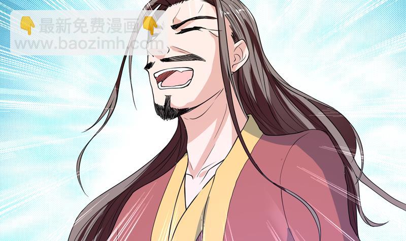 🍲最强神兽系统 第139话 只能强行带走 第42页