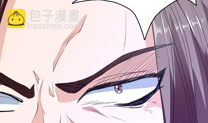 🍲最强神兽系统 第139话 只能强行带走 第45页