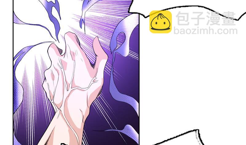 🍲最强神兽系统 第139话 只能强行带走 第6页