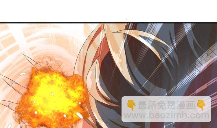 🍲最强神兽系统 第15话 神兽兑换宝库 第12页