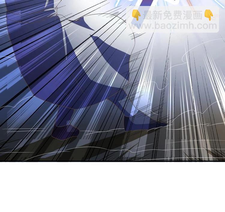 🍲最强神兽系统 第15话 神兽兑换宝库 第15页