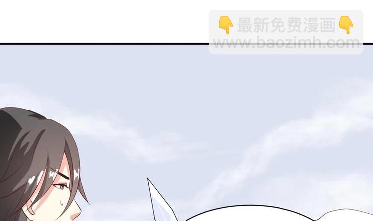 🍲最强神兽系统 第15话 神兽兑换宝库 第16页