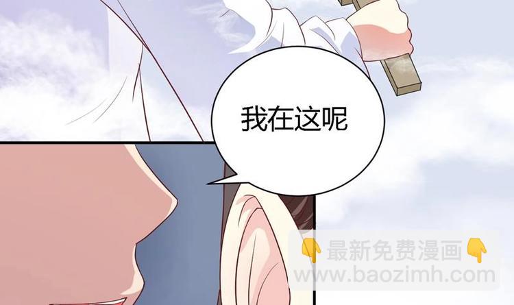 🍲最强神兽系统 第15话 神兽兑换宝库 第18页